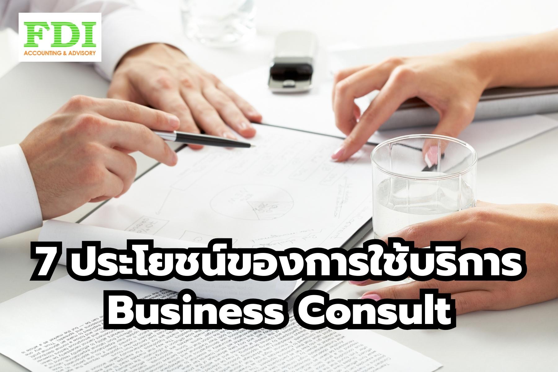 business consult