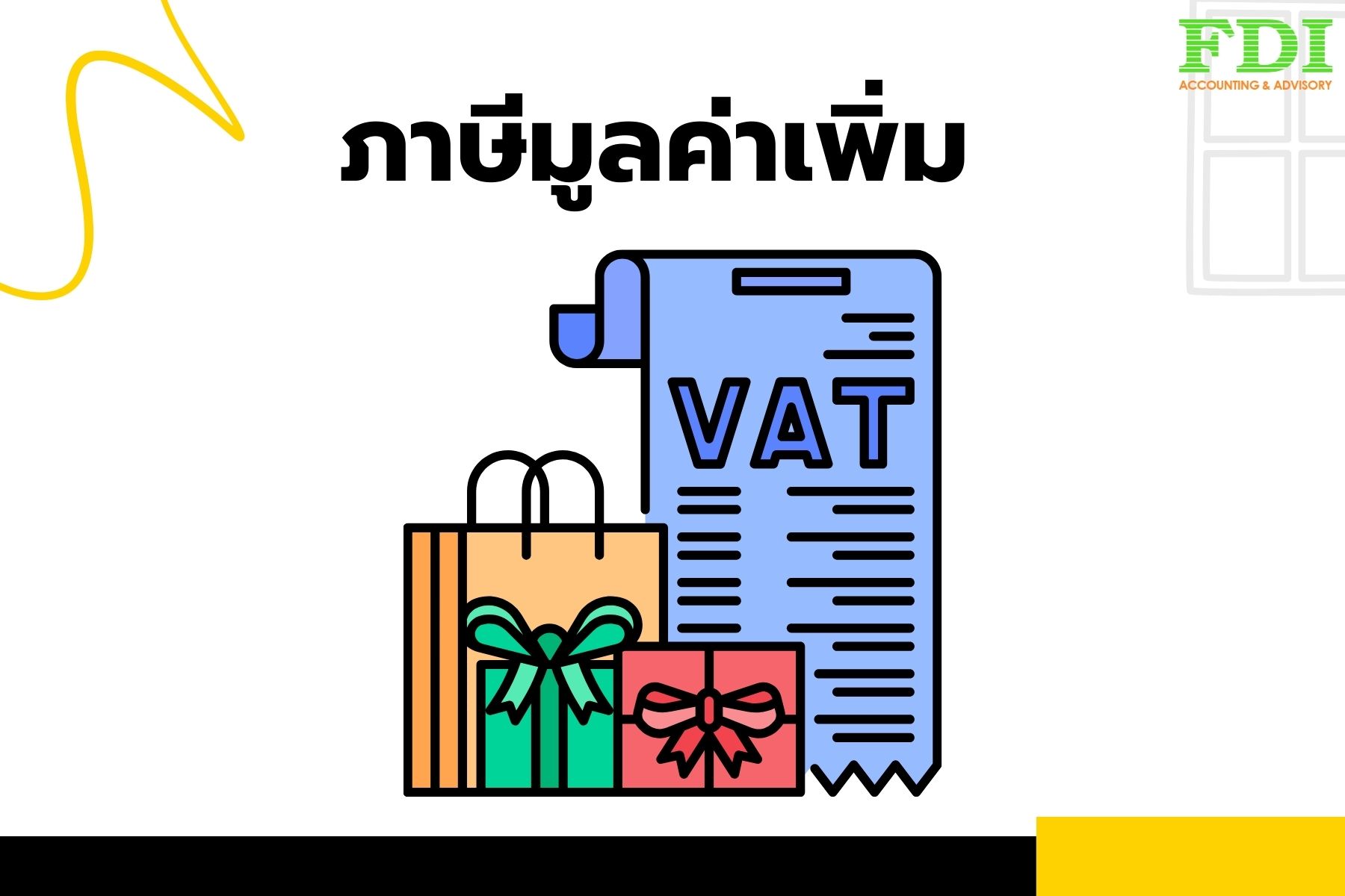 The Certificate of Value Added Tax VS Value Added Tax How are they ...