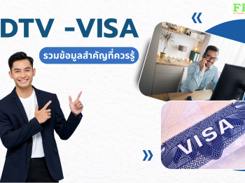 DTV Visa :